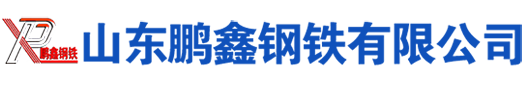 余杭Q345无缝管钢管|余杭Q355无缝管钢管|余杭Q355B无缝钢管|余杭Q345B无缝钢管
